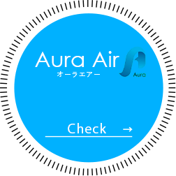 Aura Air オーラエアー Check